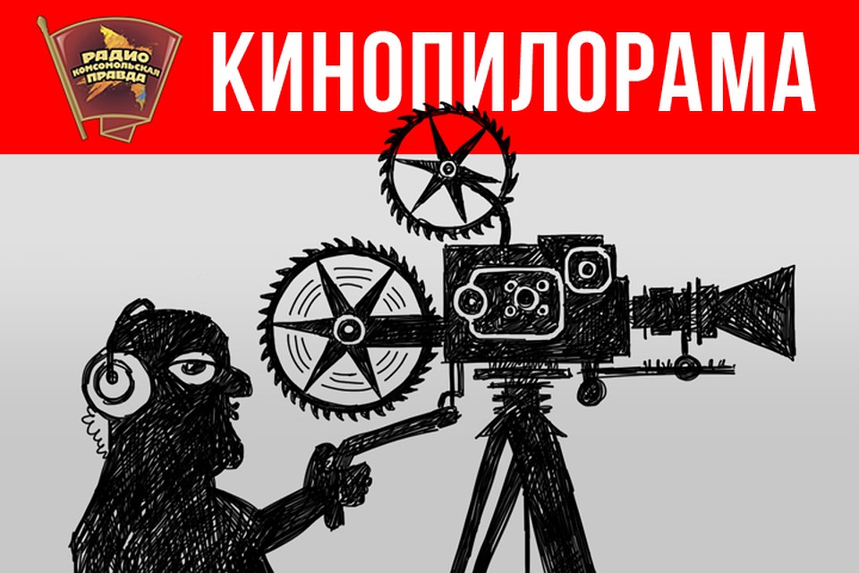 Российские фильмы поехали на 60-й Лондонский кинофестиваль