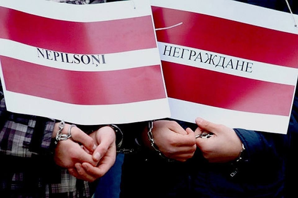 Латвийский политик сравнил неграждан с террористами. Фото: с сайта gorod.lv