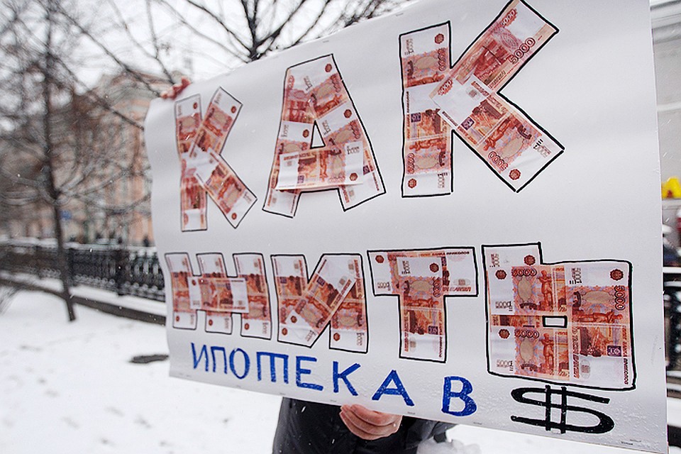 В Госдуме уверены, что поправки "позволят гражданам более точно оценивать риски" валютных заимствований. ФОТО Зураб Джавахадзе/ТАСС