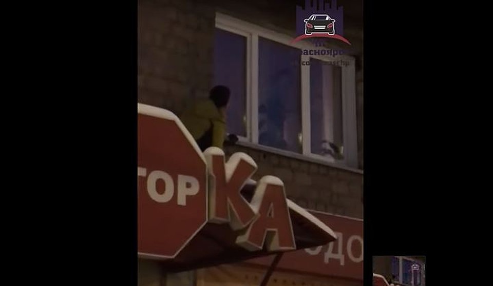 Мама малыша, стоявшего у открытого окна: Я расскажу вам, как все было на самом деле. Фото: «ЧП-Красноярск»