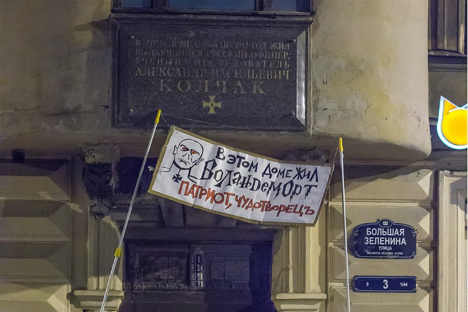 Фото: Предоставлено Российским социалистическим движением