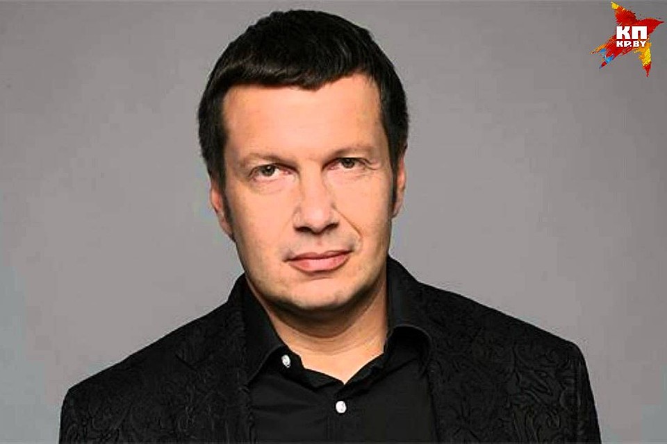 Владимир Соловьев едет в Минск!