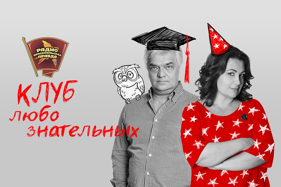 НЛО имеет земное происхождение