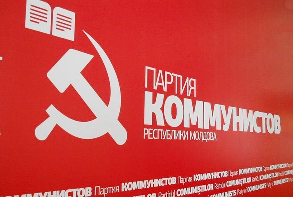 Руководство Партии коммунистов Молдовы требует отставки мэра Кишинева.