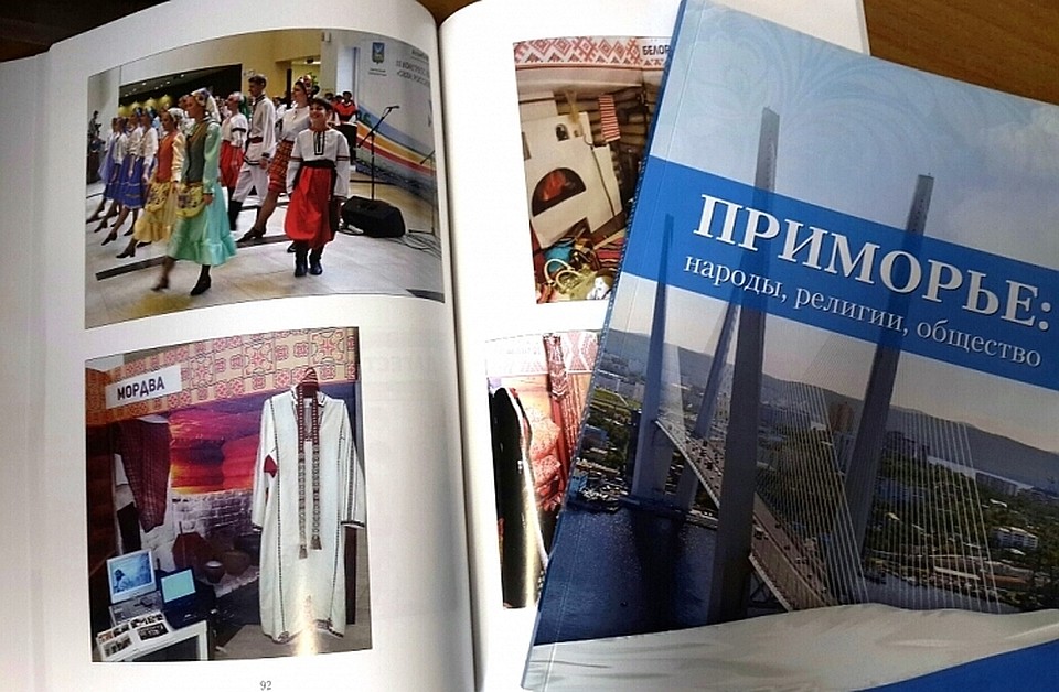 Фото: primorsky.ru