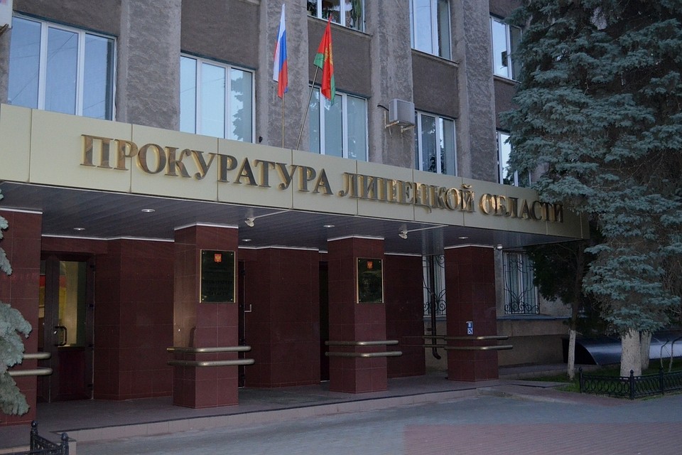 Липчанка пожаловалась в прокуратуру на педагога липецкой школы