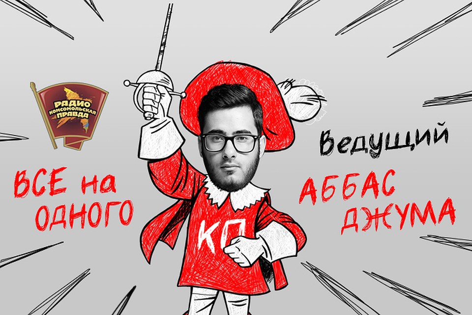 Четверть века без Советского Союза: Мы выиграли или проиграли от Беловежского соглашения?