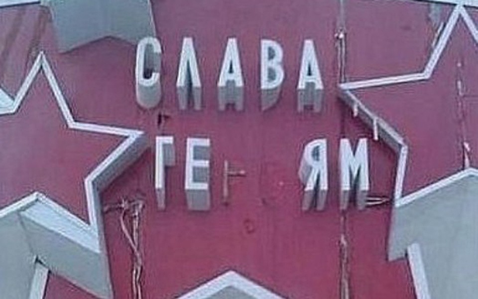 Кто и зачем так неуместно пошутил, остается загадкой