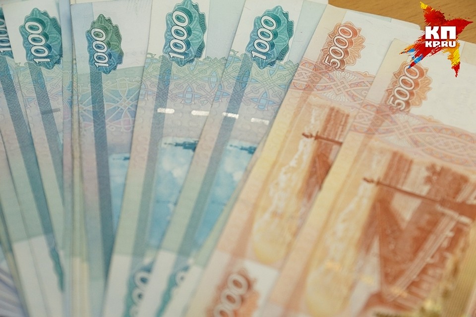 Сумма бюджетных компенсаций составила около 2,5 миллиардов рублей.