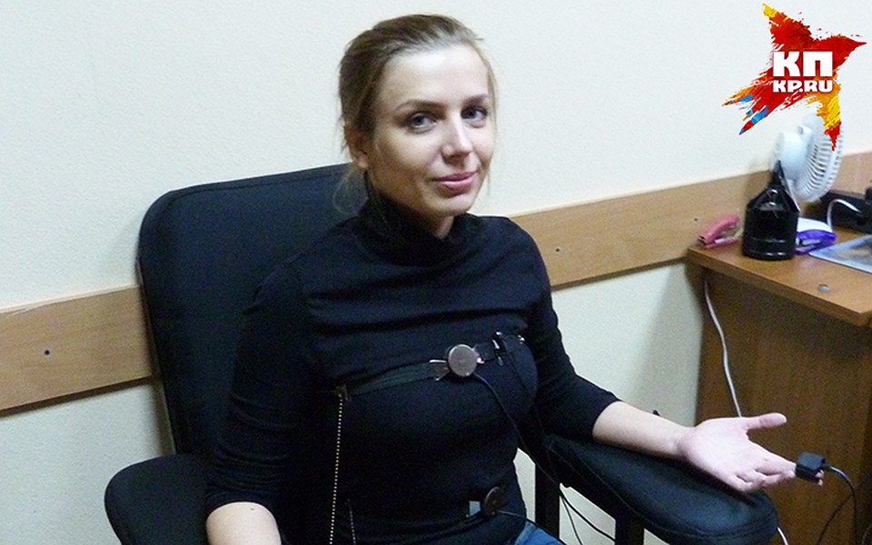 - Садитесь в кресло, руки на подлокотники, - объясняет полиграфолог. – Откиньтесь на спинку, ступни упираются подошвой в пол.