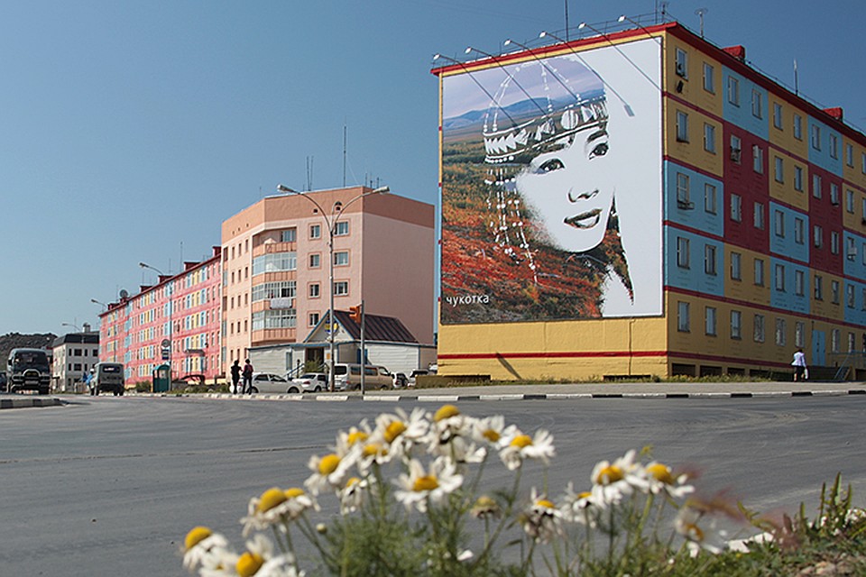 На Чукотке на квартиру нужно откладывать 2 года и 1 месяц. Фото ТАСС/ Марина Лысцева