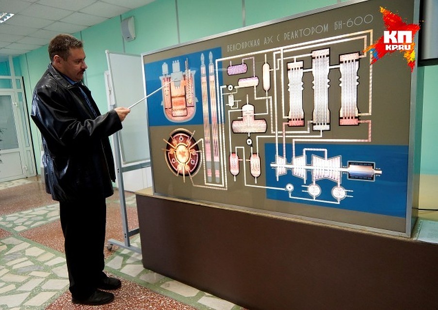 Все АЭС работают по одному принципу. Реактор выделяет огромное количество тепла. Тепло превращает воду в пар. Он в свою очередь вращает турбину генератора, которая вырабатывает электроэнергию. Фото: Алексей БУЛАТОВ