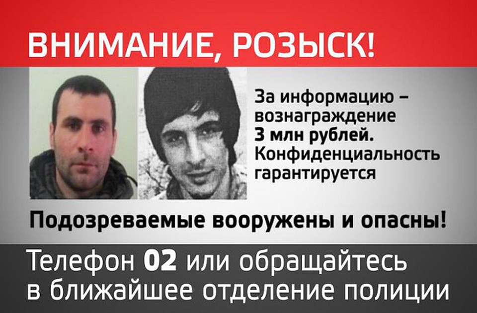 Фото: ОПЕРАТИВНАЯ СЪЕМКА