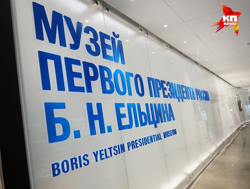– Экспозиция занимает два этажа. Первый посвящен становлению Советского Союза. А на втором этаже располагается семь экспозиционных пространств, которые расскажут о 90-х Фото: Алексей БУЛАТОВ