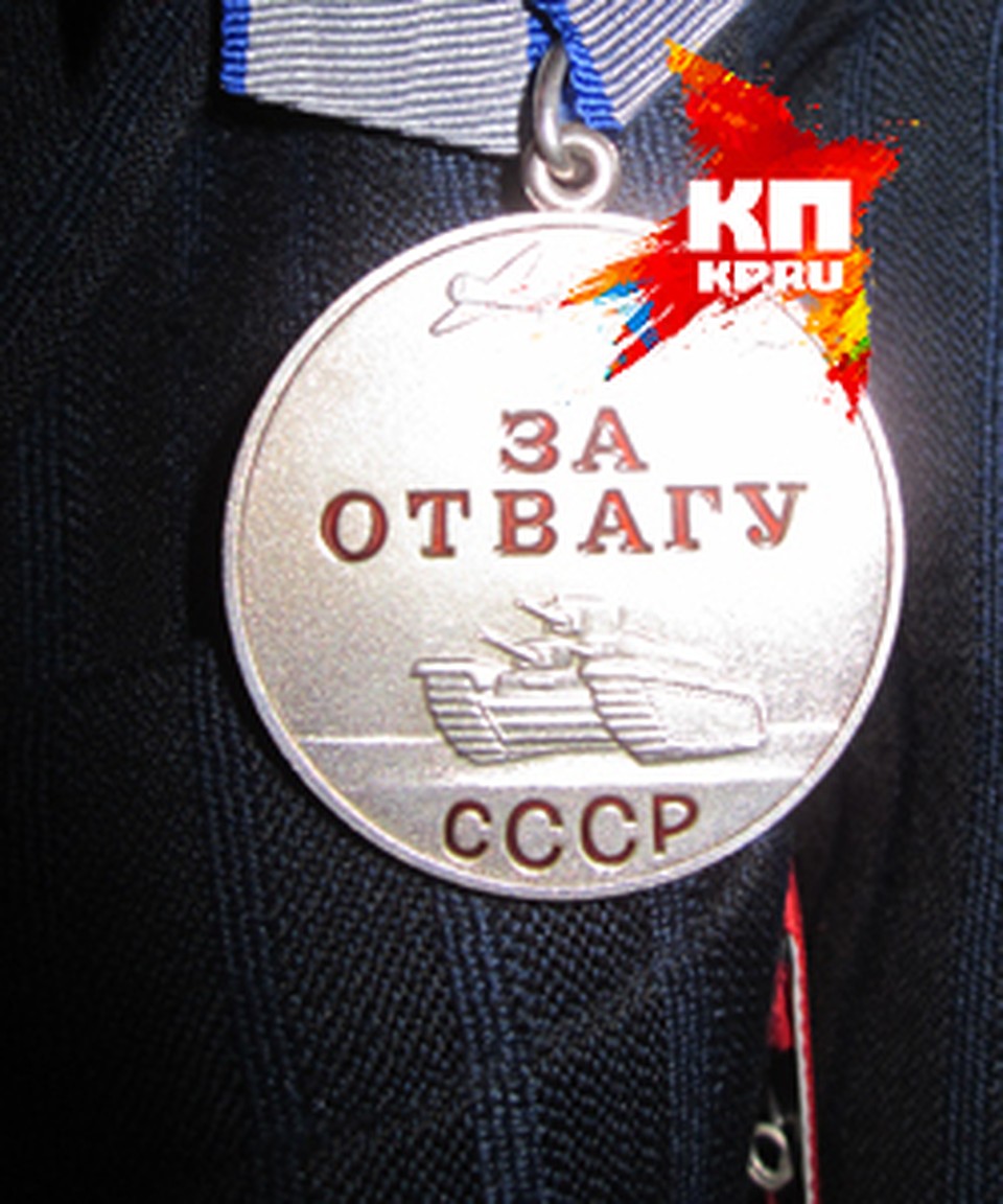 Та самая, выписанная 72 года назад герою медаль... Фото: Виталий ЧАЙКА