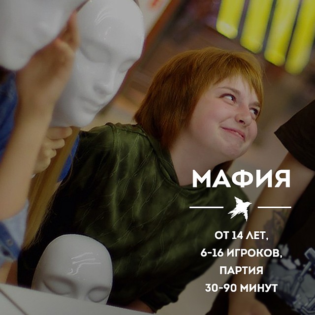 Фото "Мосигра" Саратов