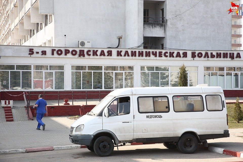 5-я клиника Минска готова принять беременную Дарью Домрачеву и ее избранника. Фото: Виктор ГИЛИЦКИЙ