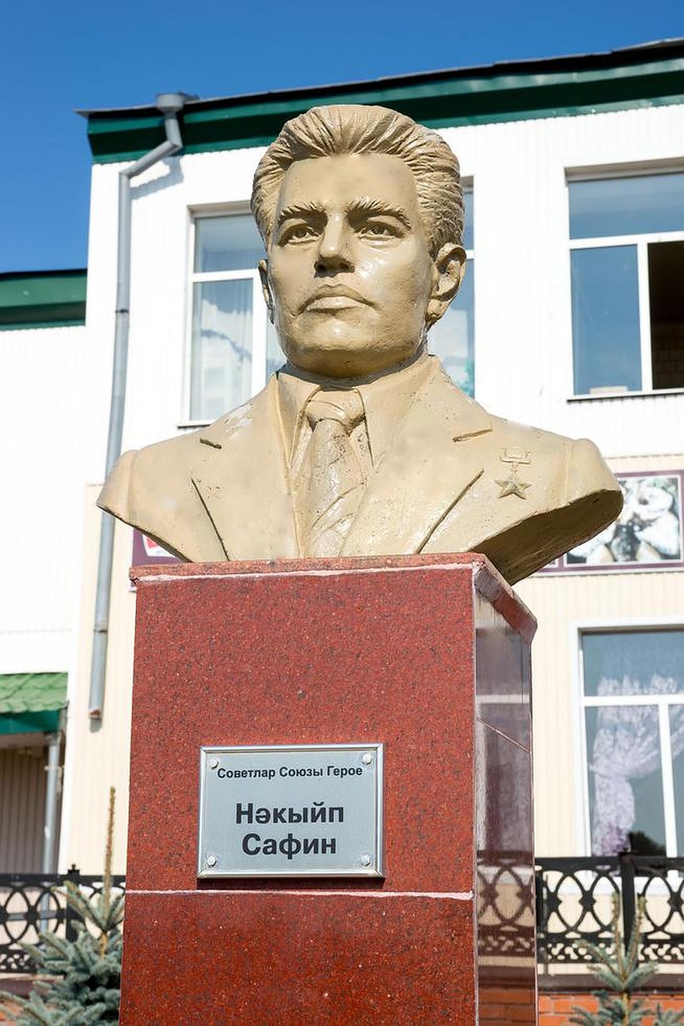 В Арске в честь Накипа Сафина установлен памятник, вернее, бюст. источник фото: сайт "Татафронт".