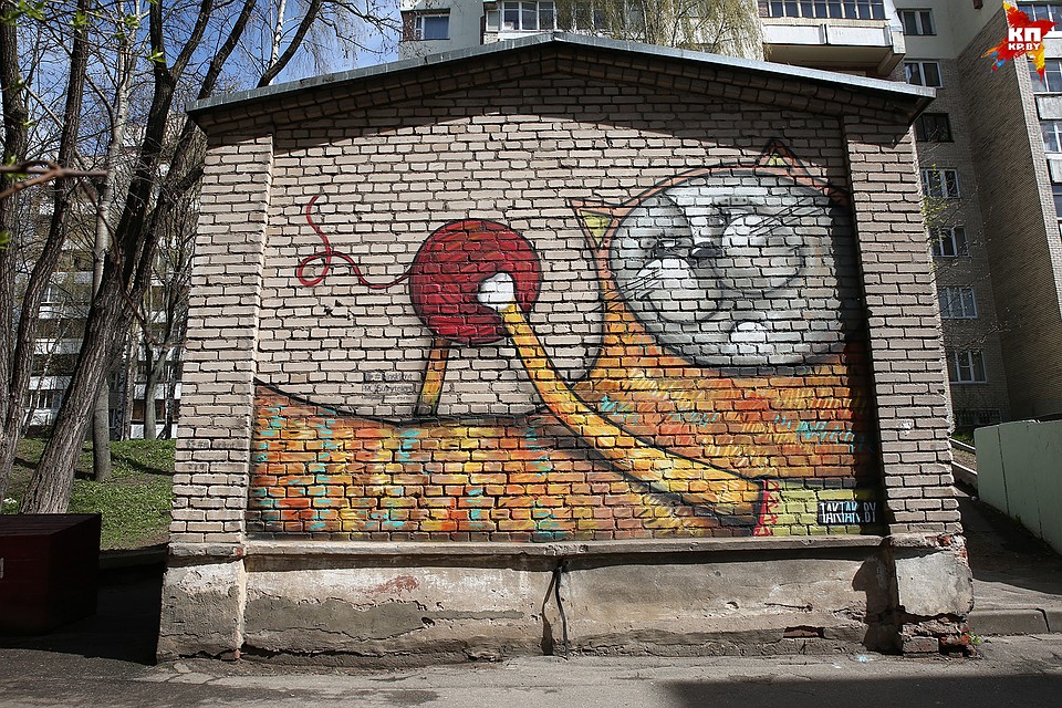 Граффити на ул. Пулихова у дома 3. Фото: Виктор ГИЛИЦКИЙ