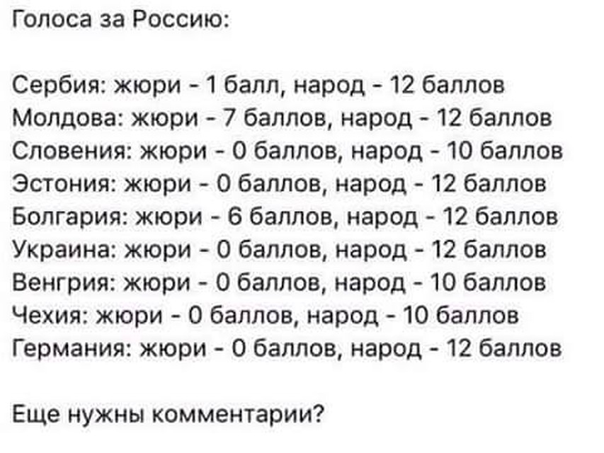 Фото: соцсети