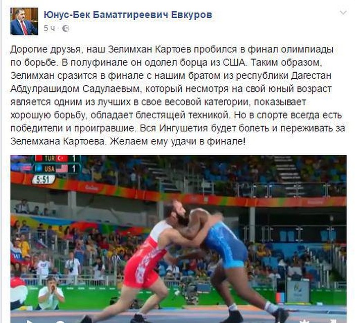 Пост, появившийся в соцсети, сразу же наделал много шума