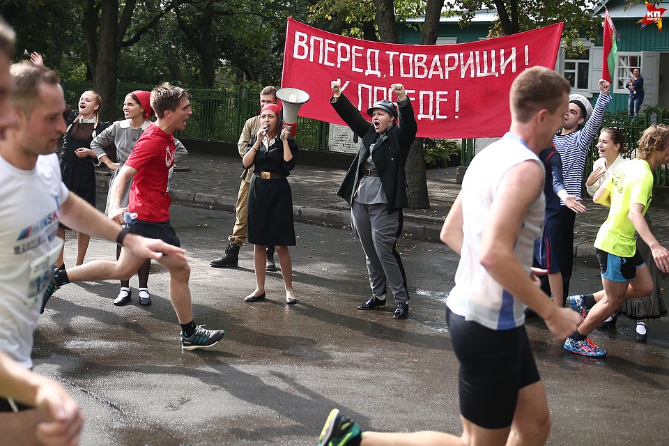 Вдоль трассы стояли болельшики и поддерживали бегунов Фото: Павел МАРТИНЧИК