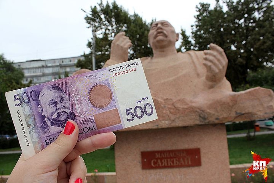 Портрет сказителя Саякбая Каралаева украшает купюру в 500 сомов. Он знал длиннейший в мире эпос о Манасе наизусть. Фото: Дарья ПУТЕЙКО