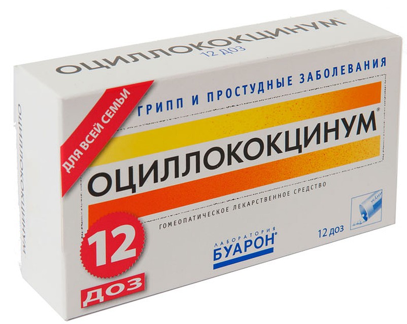 Во Франции, где производится оциллококцинум, он активно продается