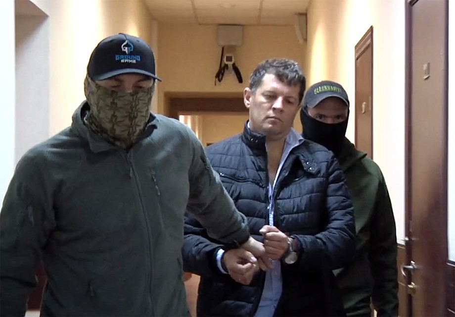 Роман Сущенко целенаправленно собирал сведения, составляющие государственную тайну Фото: ОПЕРАТИВНАЯ СЪЕМКА