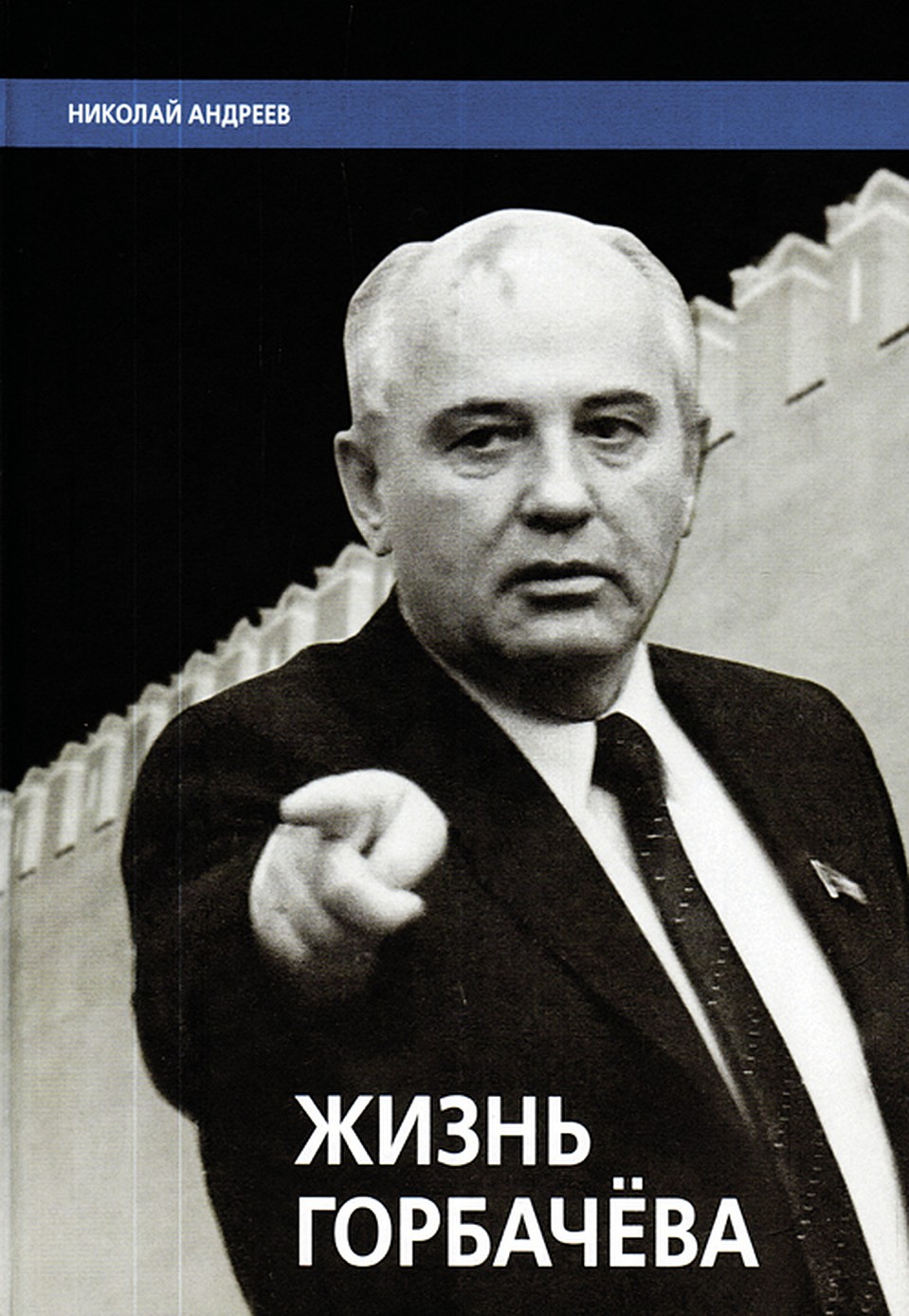 Обложка книги.