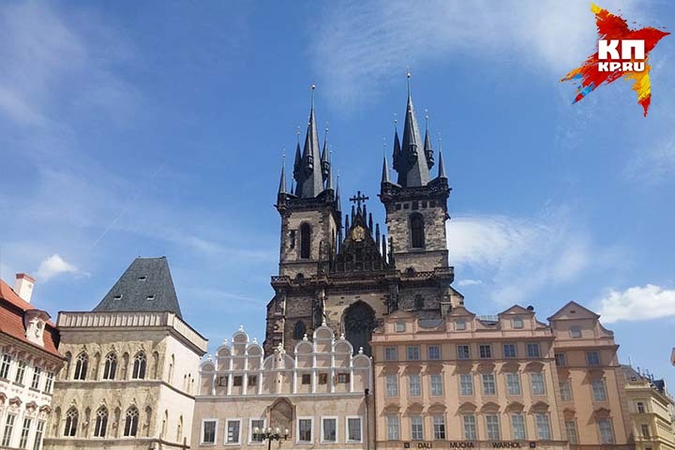 Прага. Фото: Личный архив