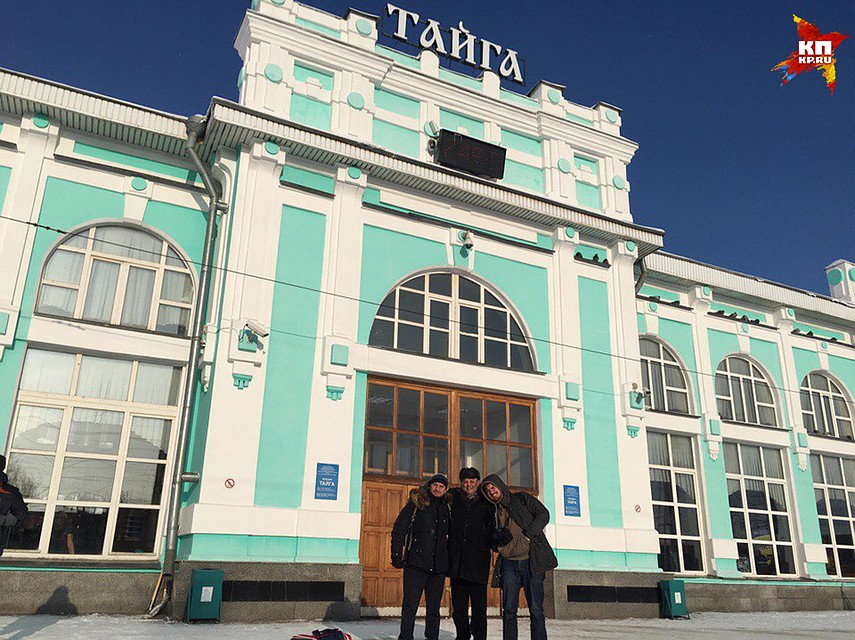 Улыбка Юрия была размером с таежный перрон Фото: Виктор ГУСЕЙНОВ