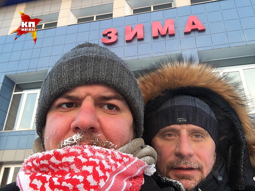 Журналисты на станции "Зима". Фото: Виктор ГУСЕЙНОВ