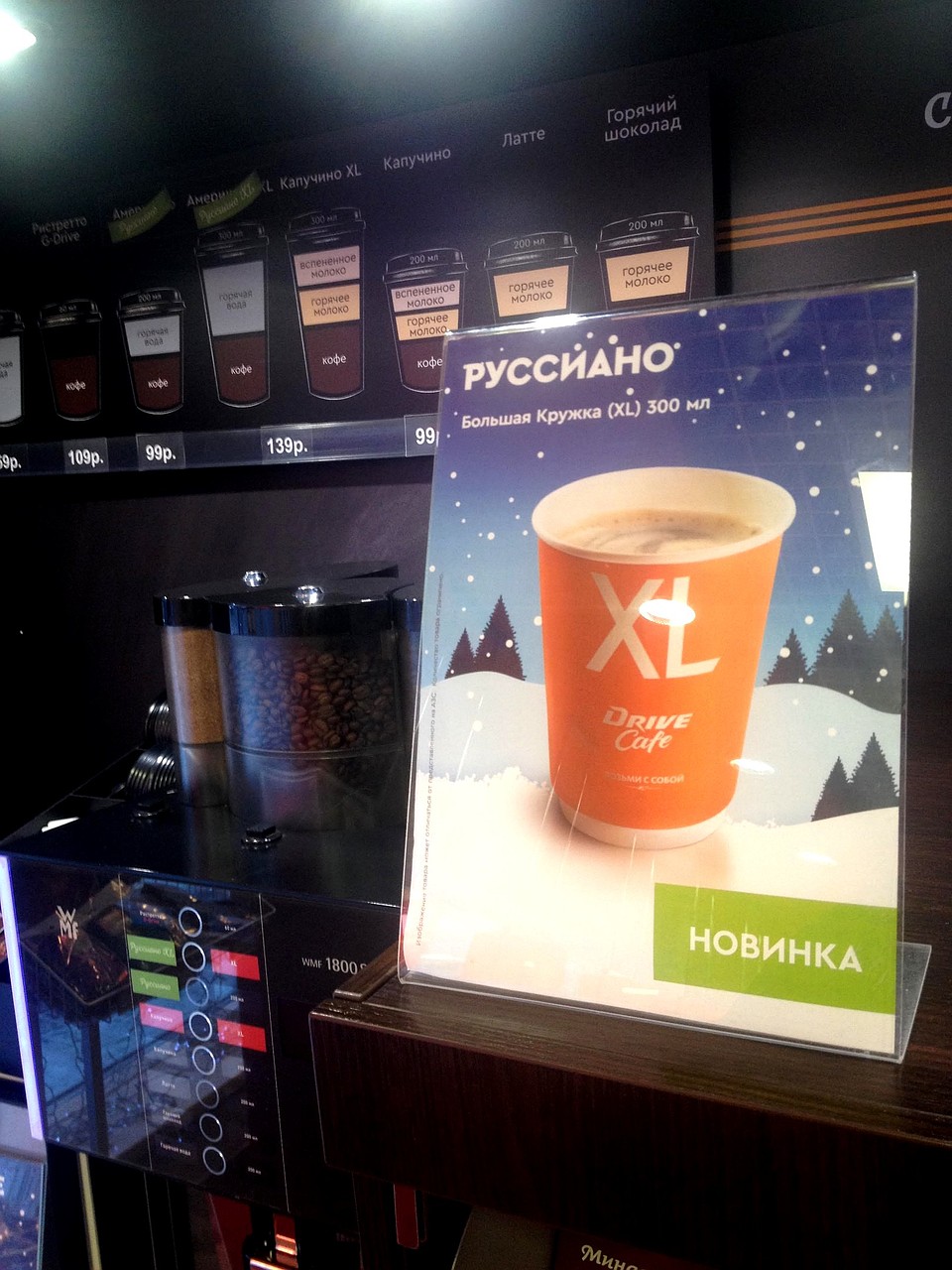 Фото: соцсети