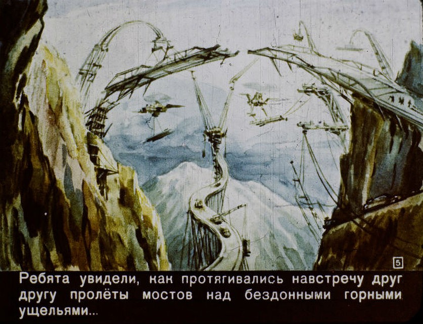 Вантовые мосты - уже реальность. Фото: vk.com/id2118125.
