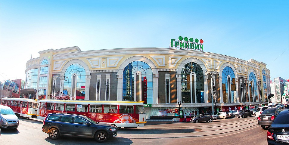 Фото: Гринвич