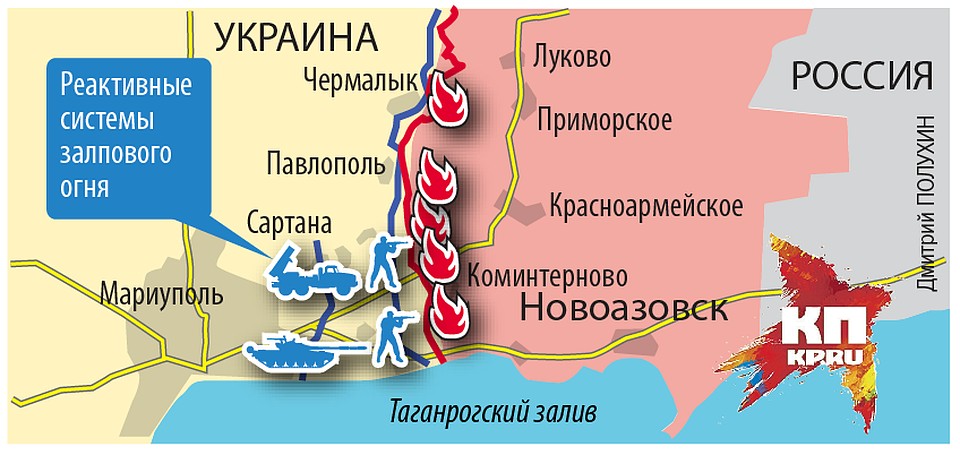 Обострение конфликта на востоке Украины, ситуация в районе Мариуполя. Фото: Дмитрий ПОЛУХИН
