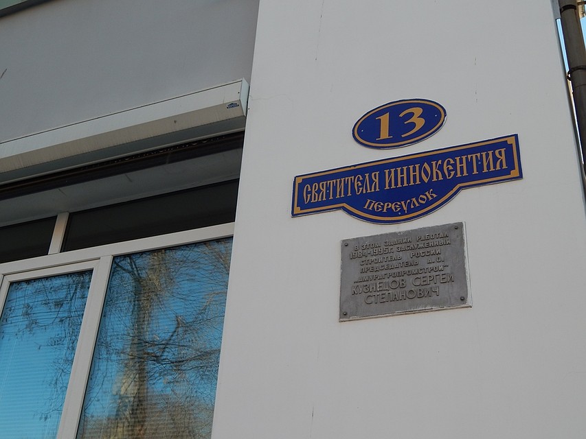 Переулок в центре Благовещенска.