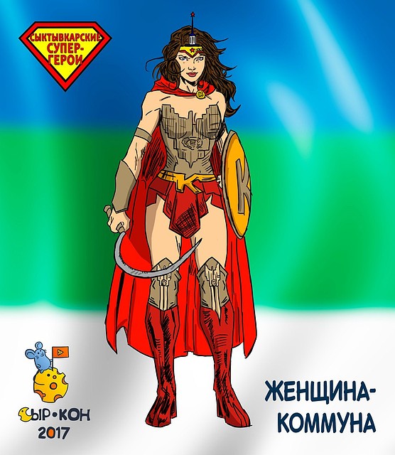 Эх, какая женщина!