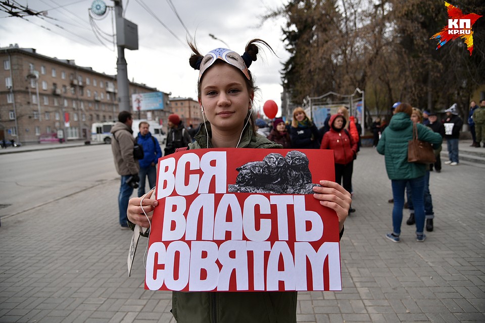 Девушка лишь надела маску и изменила одну букву. Фото: Влад КОМЯКОВ
