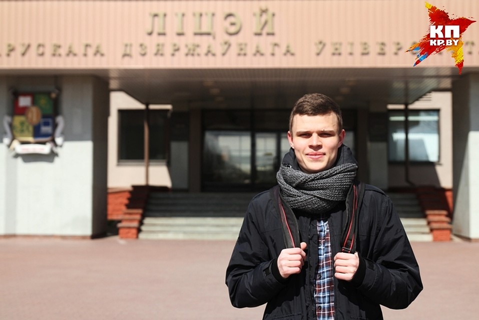 Илья Свинцов поступил в БГУ в 2014 году, тогда по математике на ЦТ он получил 100 баллов Фото: Мария РОЛЬСКИТЕ