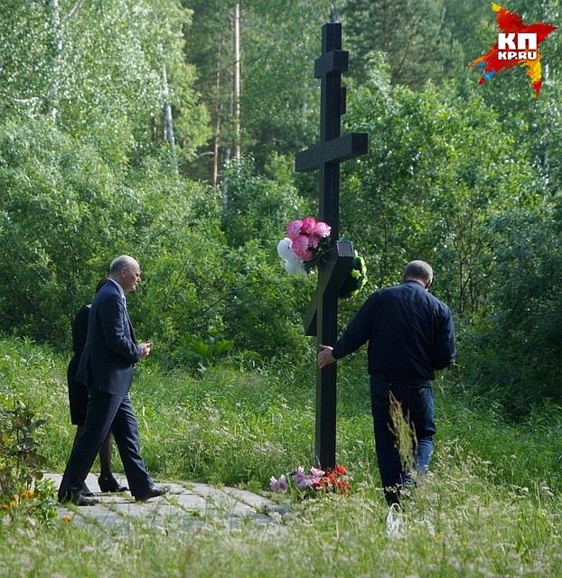 Поросенков лог, место в котором большевики погребли тела Царской семьи, Павел Куликовский посетил впервые. Он возложил цветы к основанию креста, установленного на место обнаружения останков Фото: Алексей БУЛАТОВ