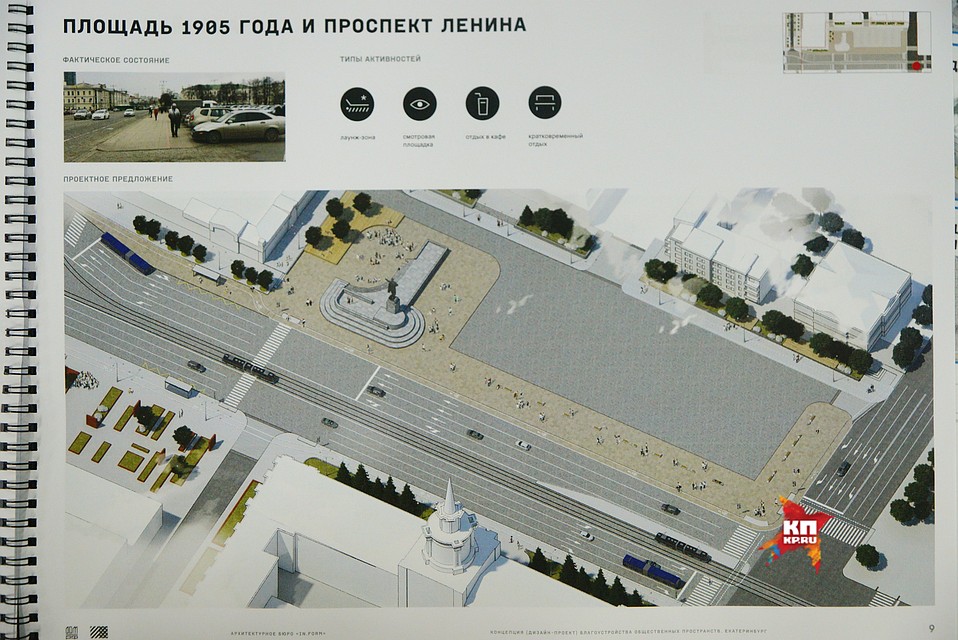 Пешеходную часть площади вдоль улицы Ленина и 8 марта расширят, изменится и территория за памятником Ленину Фото: Алексей БУЛАТОВ