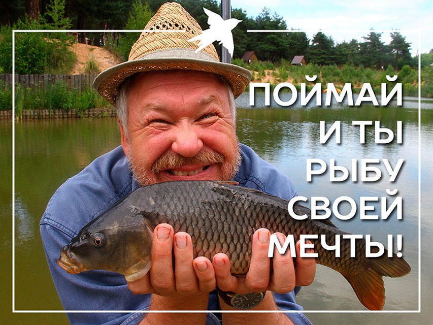 Карпов хватит всем! Фото: Роман ИГНАТЬЕВ