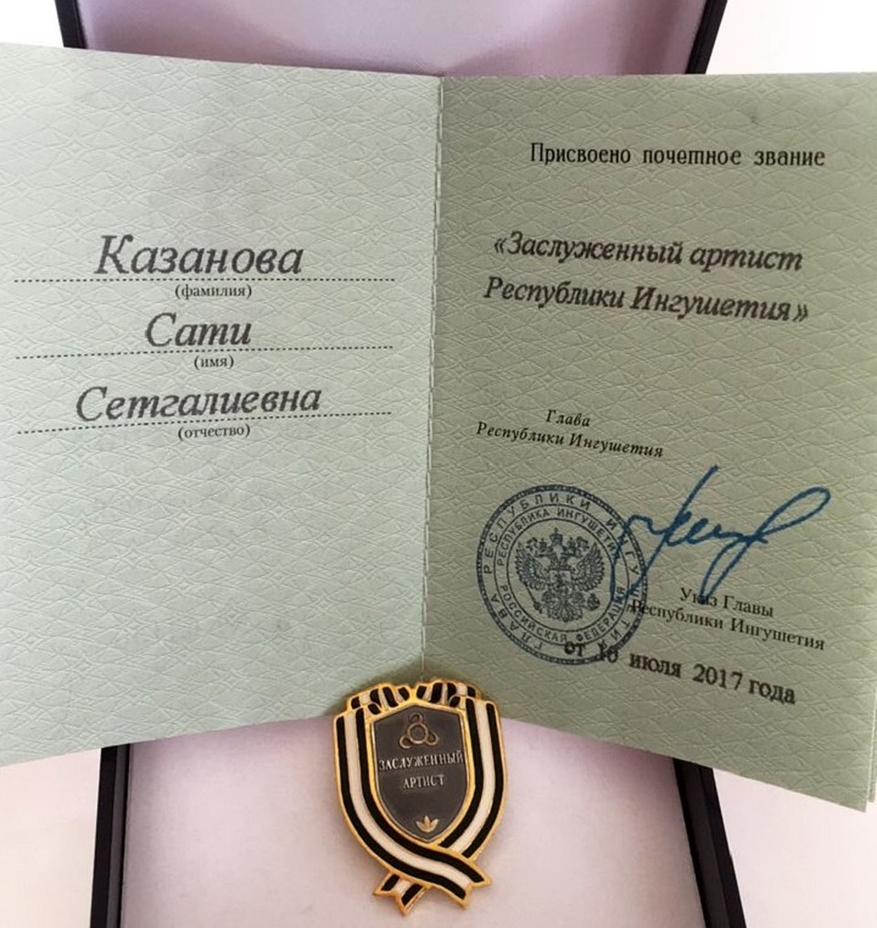 Награда Сати Казановой. Фото: Личная страничка героя публикации в соцсети