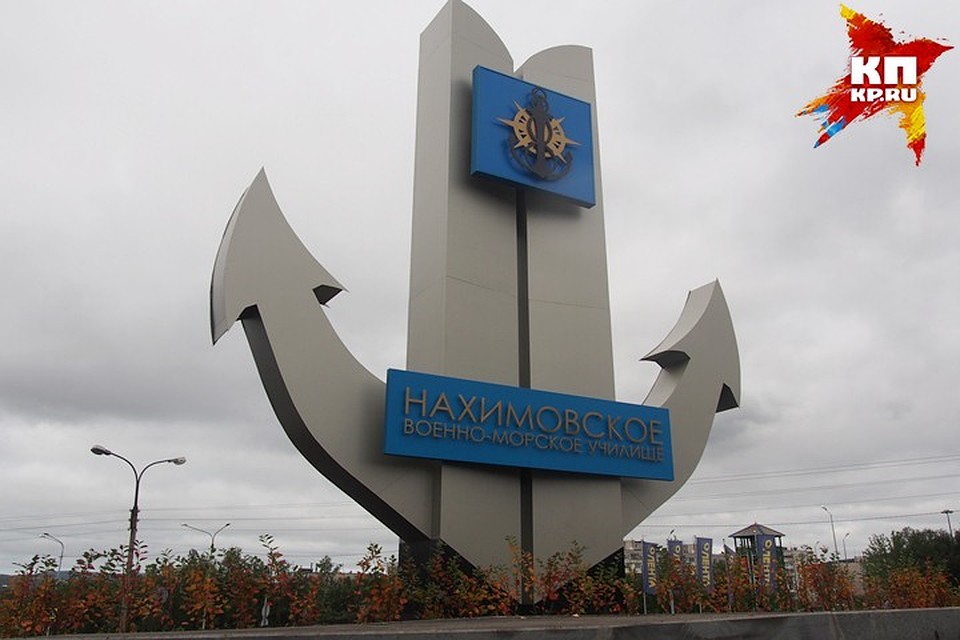 Якорь, высотою с фонарный столб, украшает дорогу к новому училищу. Фото: Виктор КОСТРОВ