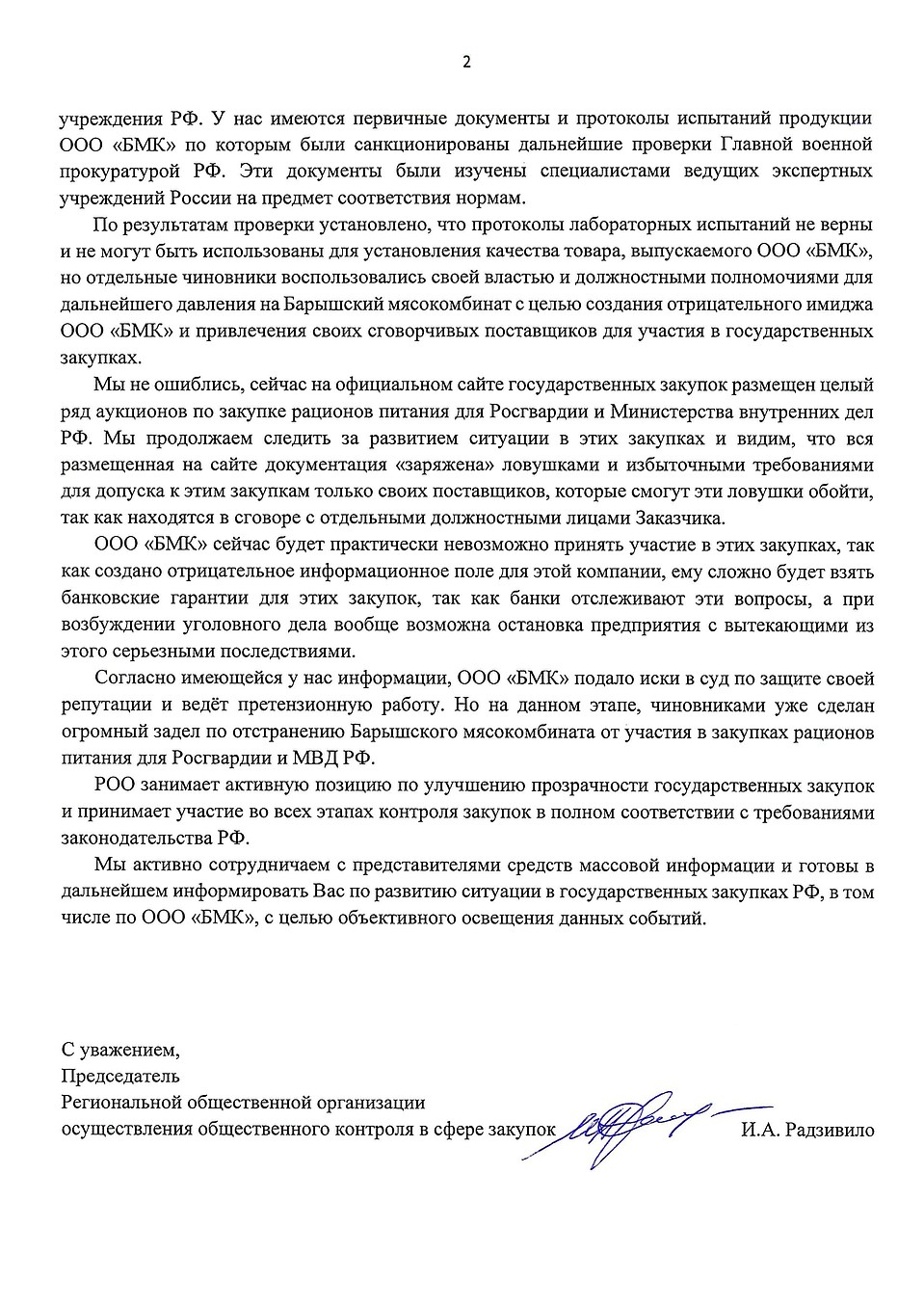 Фото: предоставлено "КП"