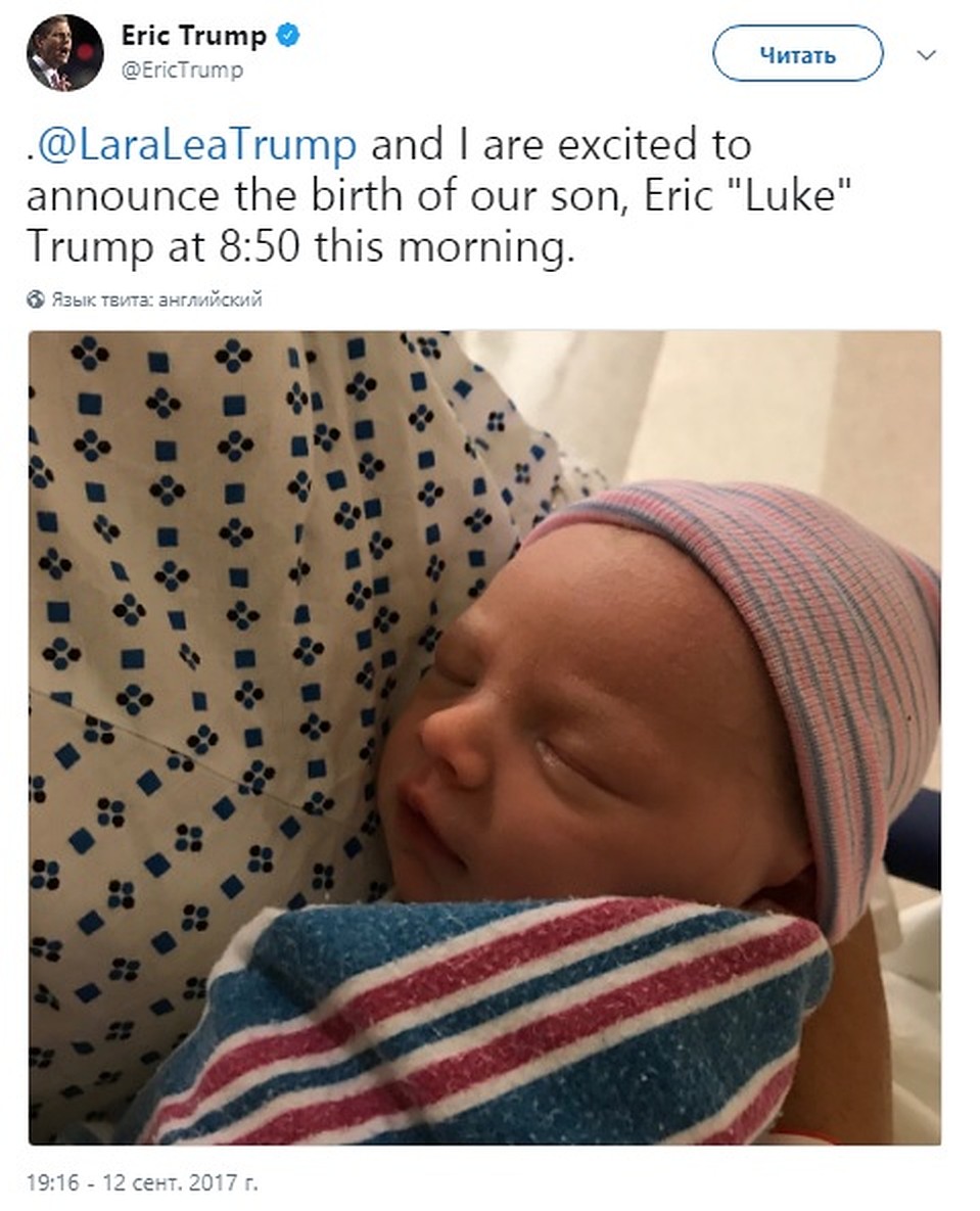 Фото: Twitter @EricTrump