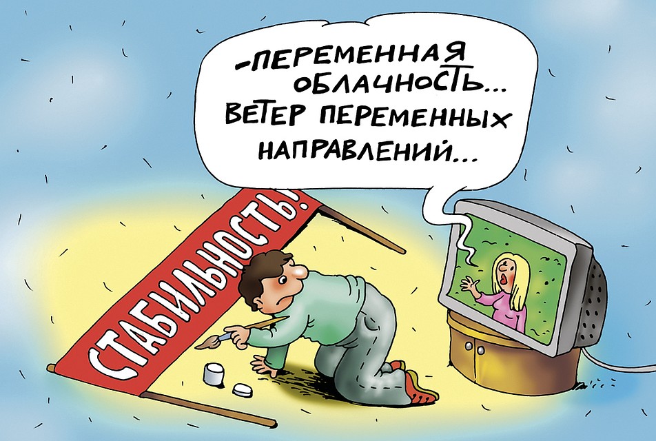 Рис.: Катерина МАРТИНОВИЧ