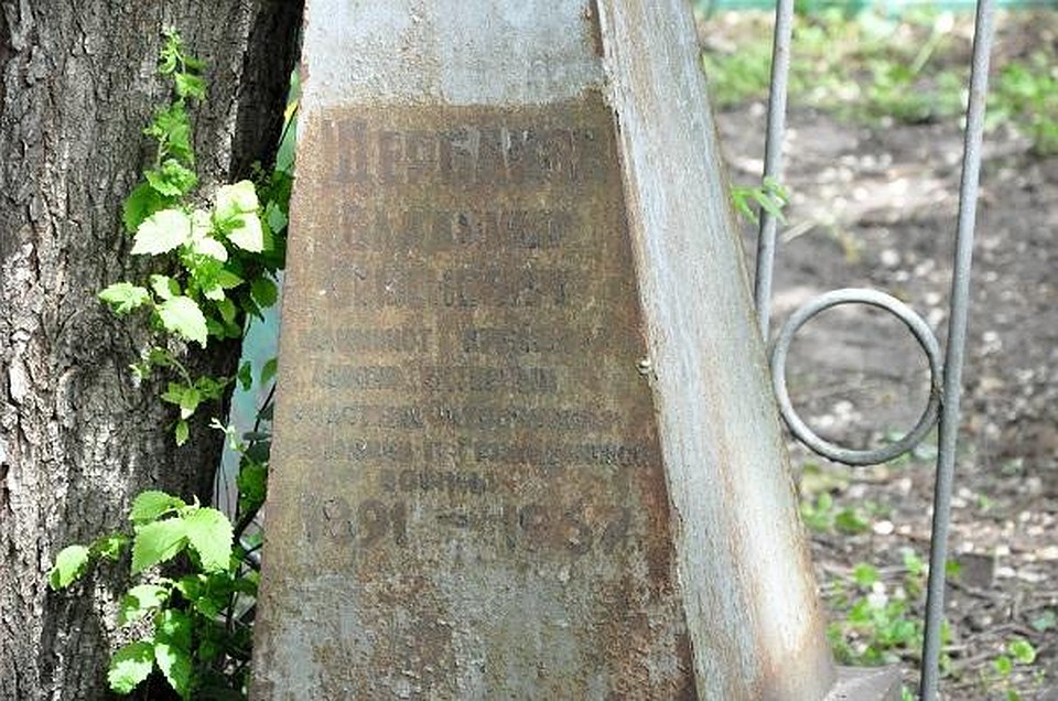 Даже надпись на обелиске можно разобрать с большим трудом. Фото: "Ростовский словарь".